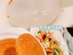 喷香芋艿羹-甬府小鲜(万象城店)