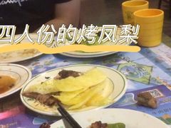 -巴犀烧烤(新崇光店)