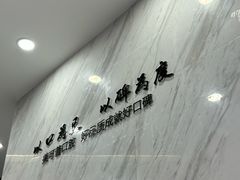 -美可普口腔医院(宝龙标杆店)