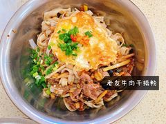 -舒记老友粉(埌西店)