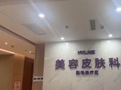 -厦门美莱整形美容医院