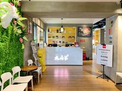 -九府羊·鲜羊火锅·烤串(新华路店)