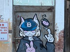 -广州市紫泥堂文化创意园景区