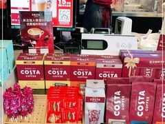 -COSTA COFFEE(阿里中心店)