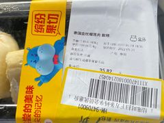 -盒马鲜生(莱蒙都会店)