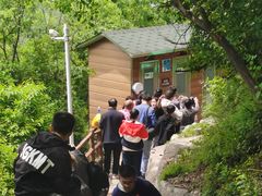 -神农山景区
