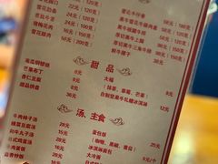 菜单-隐炉和牛烧肉店(群力店)