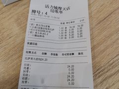 -City1+1城市比萨·意面(摩天活力城店)