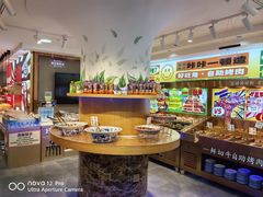 -好旺角齐市鲜切牛自助烤肉(农林五道街总店)