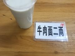 -十八梯眼镜面(五红路店)