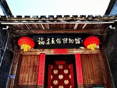 -三坊七巷历史文化街区