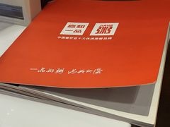 -嘉和一品粥(大沽南路店)