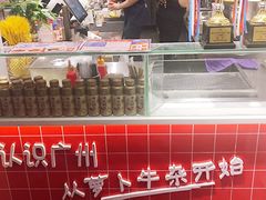 -香港鸳鸯王(西湖路店)