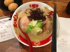 -豚王拉面(澳门银河店)