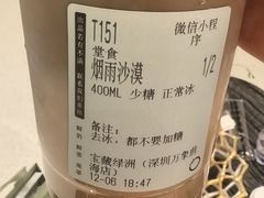 -宝藏绿洲(万象前海店)