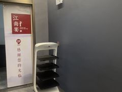 -江南宴•沿江菜江南味(七街店)