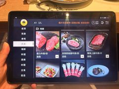 -大渔铁板烧(花园道店)