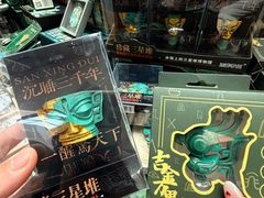 -烟台市博物馆