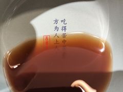 -古春堂·凉茶糖水铺(拱北口岸店)