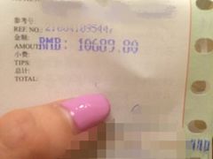 -空蝉怀石料理(益丰·外滩源店)