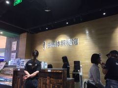 -海马体照相馆(重庆龙湖时代天街D馆店)