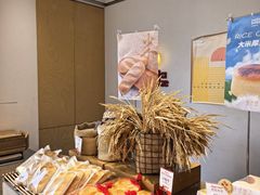 -那家面包房(珠江路店)