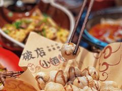 -泥糊破店小酒馆·团建聚餐(南京西路店)