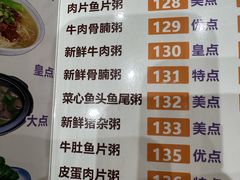 -丽景酒楼·佛山老字号(广佛智城店)