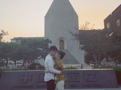 -中国艺术研究院油画院