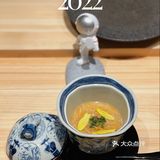 星空里品尝omakase🪐珠江新城新晋日料