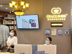 -革瑞斯奢侈品包包护理专家(丹尼斯大卫城店)