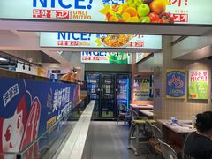 -尹珍珠·韩式无限烤肉(回龙湾店)