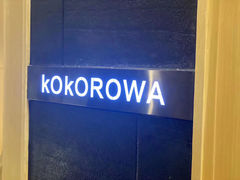 -kokorowa心和日本料理