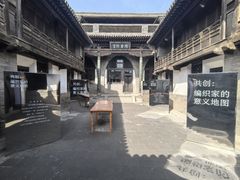 -山西王家大院