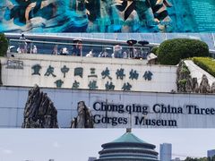 -重庆中国三峡博物馆(重庆博物馆)