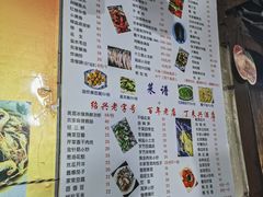 -丁来兴酒店(西街店)