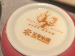 -花家怡园(四合院总店)