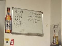 -酒宝荡烧烤(长航局江大路住宅小区店)