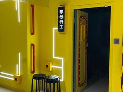 -Xcape异时刻密室逃脱真人NPC(新世界百货崇文店)