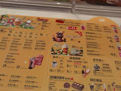 -DQ·蛋糕·冰淇淋(虹口龙之梦店)