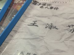 -剧狐剧本杀(徐汇1号店)