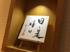 -自由之丘