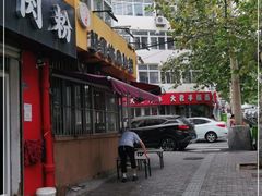 -赵家牛肉砂锅(台西三路店)