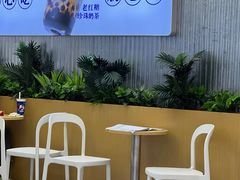 -煲珠公·老红糖珍珠奶茶(百信广场店)