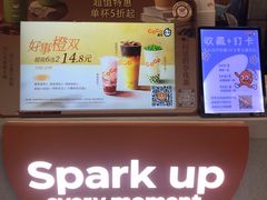 -CoCo都可(石景山万达店)