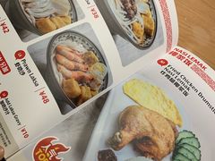 菜单-新加坡高记KOO KEE Restaurant(盈科店)