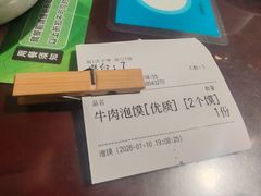 -清真·老兰家(兴善寺西街总店)