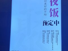 -106餐厅(山水文园店)