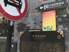 -中央戏剧学院(东城校区)
