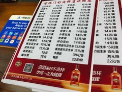 -宝瑞门钉肉饼店